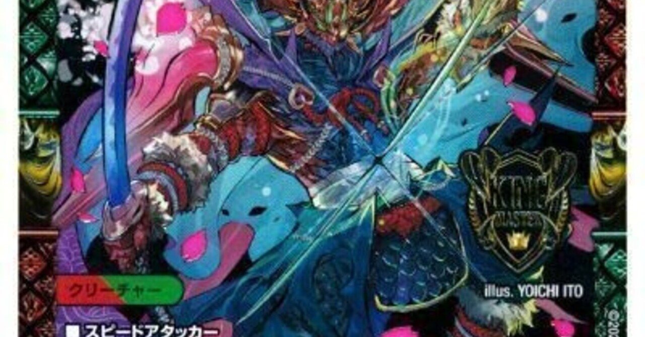 これが令和のモルネクです。｜こーさん