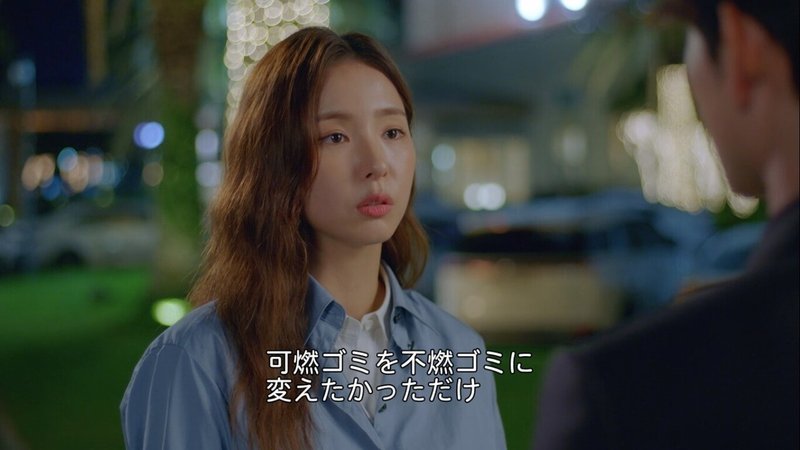 ドラマ それでも僕らは走り続ける に登場するいまどき韓国語 2 お酒に弱い 알쓰 アルス アルコールごみ 南うさぎ 美味しい韓国ドラマ K Contentsをもっと愉しむ Note ドラマ それでも僕らは走り続ける に登場するいまどき韓国語 2 お酒に弱い 알쓰 アルス アルコールごみ 南うさぎ 美味しい韓国ドラマ K Contentsをもっと愉しむ Note