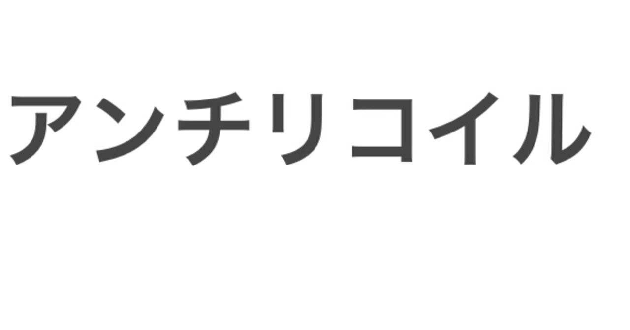 ximapexの正しい使い方教えます！｜ximapex