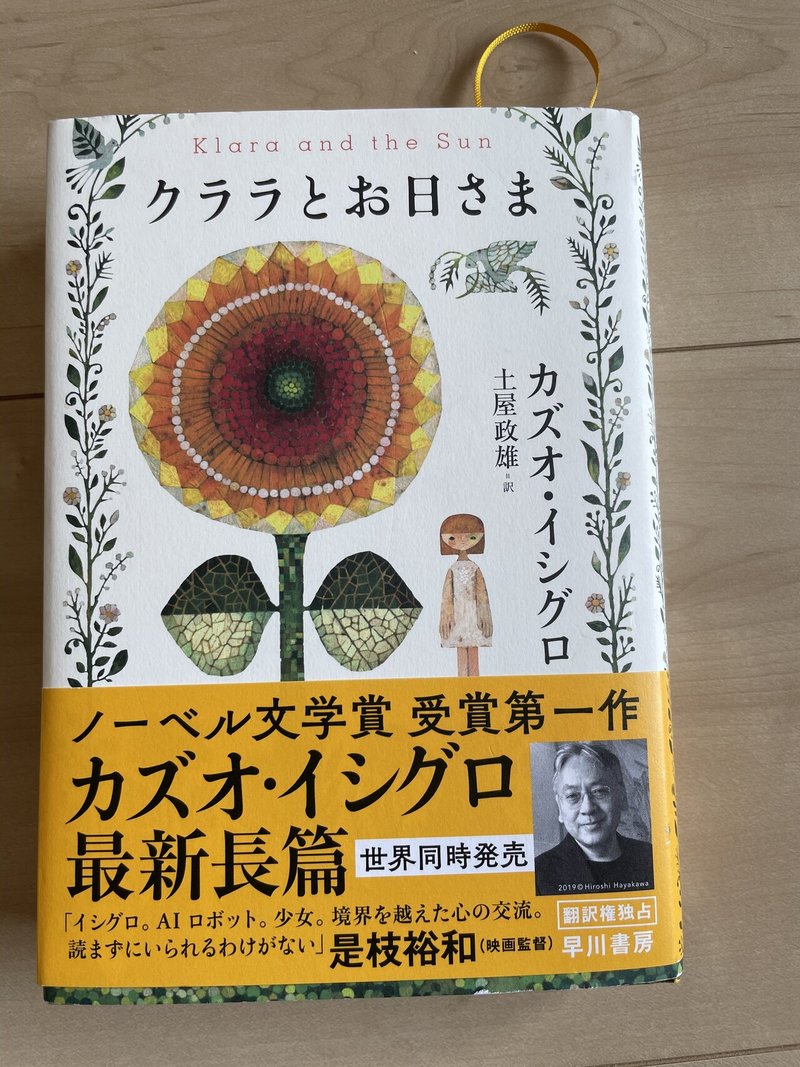 2月と3月と4月 なんなら5月に入って読んだ本までも時系列バラバラに紹介するよ 1 百冊挑戦 主に小説編 今田素子 Note 2月と3月と4月 なんなら5月に入って読んだ本までも時系列バラバラに紹介するよ 1 百冊挑戦 主に小説編 今田素子 Note
