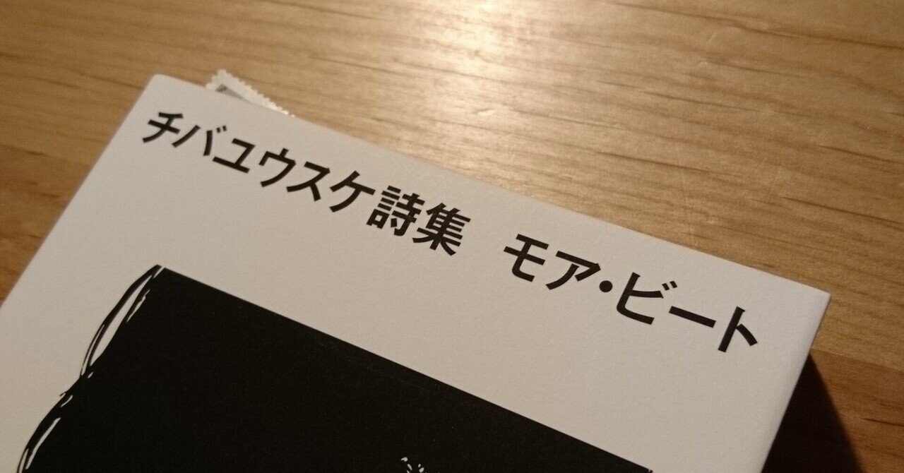 チバユウスケ の新着タグ記事一覧 Note つくる つながる とどける