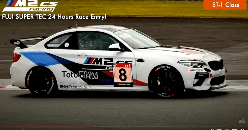 BMW M2CS Racing on FUJI24H Test