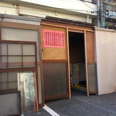 本所深川