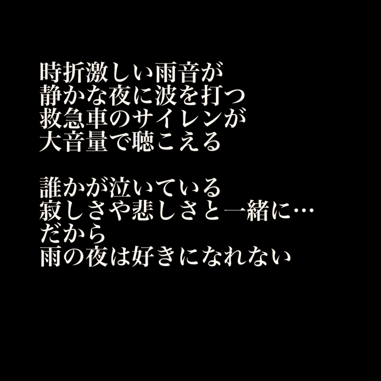 君に見せたい心風景 想い Yoko Blue Note 君に見せたい心風景 想い Yoko Blue Note