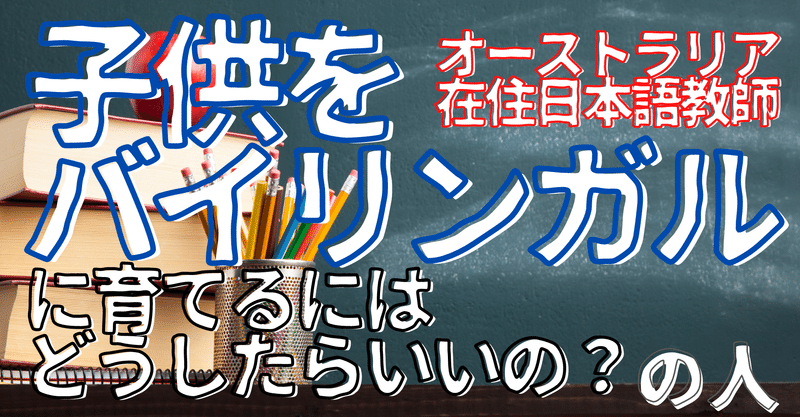 無名人インタビュー オーストラリア在住日本語教師の人 無名人インタビュー 受付再開7 7 Note 無名人インタビュー オーストラリア在住日本語教師の人 無名人インタビュー 受付再開7 7 Note