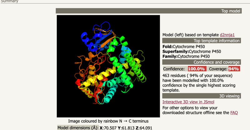 書記のBioInfo日誌#3 タンパク質立体構造の予測サーバーPhyre2を動かす（2021/04/29）
