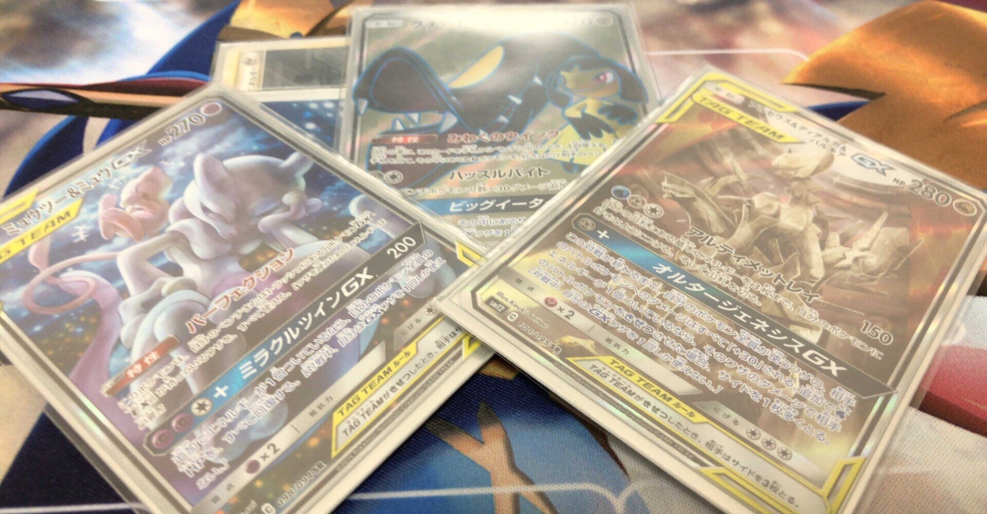 悪あがき 三神 悪パが怖いよう もっさ Note 悪あがき 三神 悪パが怖いよう もっさ Note