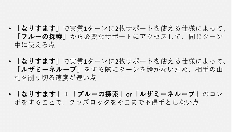 Cl21愛知エクストラ完走 ミミッキュlo Kion Note