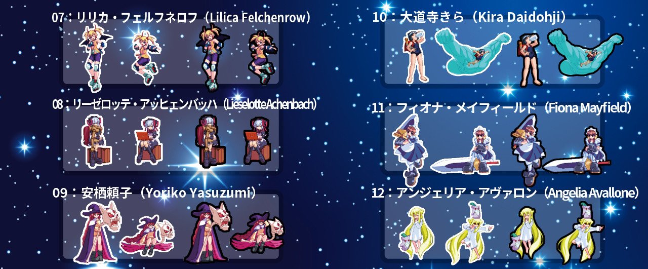 Backerkitで予約販売しているAdd-onsグッズの日本語解説《アルカナ