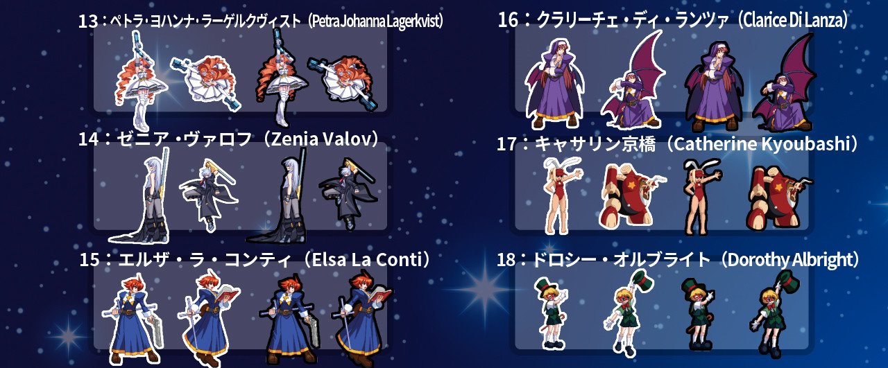 アルカナハート アーケード　ポスター アルカナハート アーケード ポスター アルカナハート アーケード