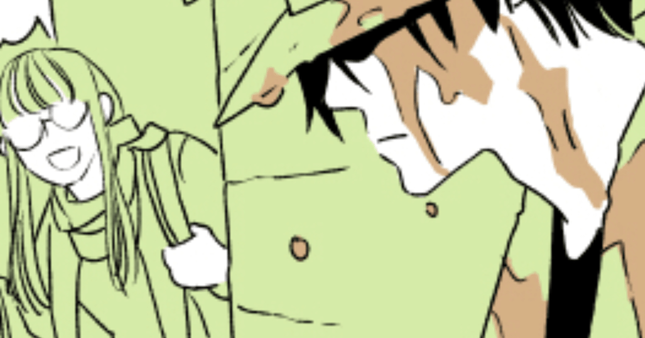 チラシの裏漫画4 30 界賀邑里 異賀村 Note