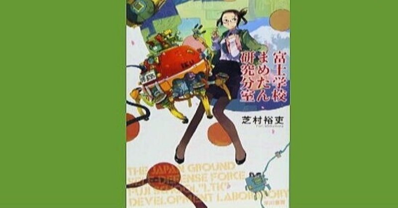 幻世虚構 精霊機導弾 の新着タグ記事一覧 Note つくる つながる とどける 幻世虚構 精霊機導弾 の新着タグ記事一覧 Note つくる つながる とどける