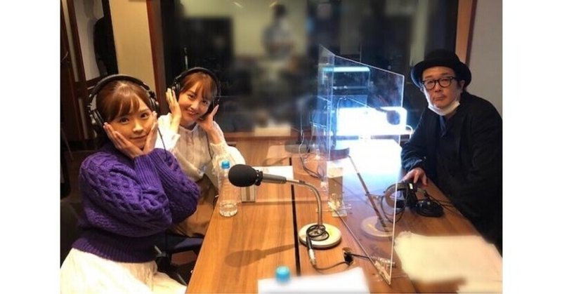 リリー フランキー スナック ラジオ 年11月07日 第30回 アルバイト女子店員 ポニーテールズ 川村那月 Babi 放送内容まとめ Hirohirorinpa25 Note リリー フランキー スナック ラジオ 年11月07日 第30回 アルバイト女子店員 ポニーテールズ 川村那月 Babi 放送内容まとめ Hirohirorinpa25 Note