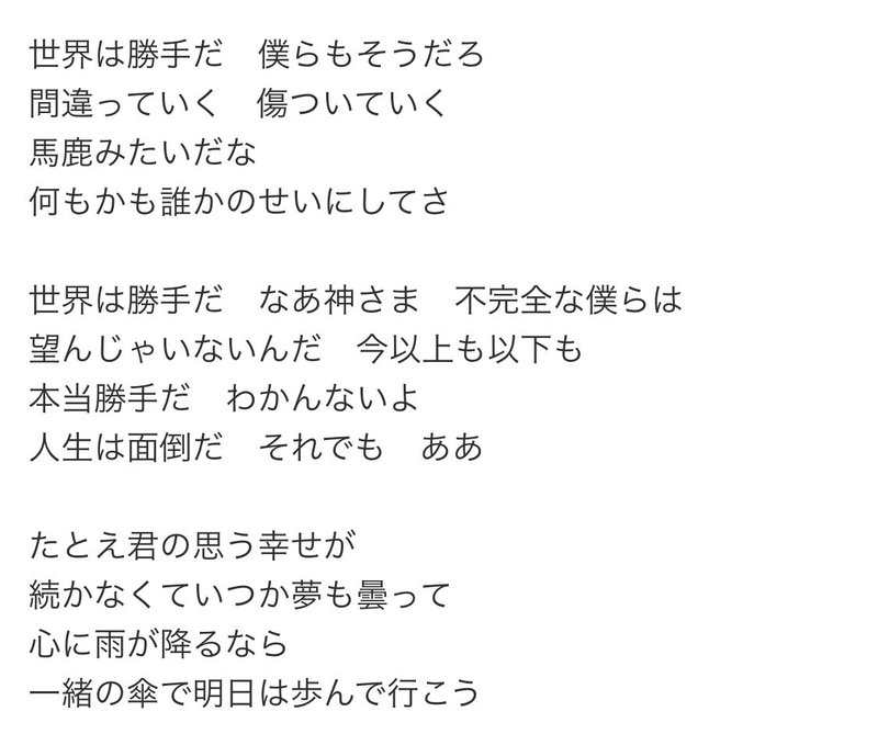 4 29 よこた Note 4 29 よこた Note