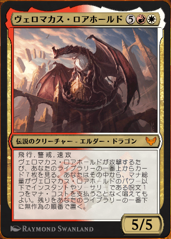 スタンで一番シンプルなデッキ「ドラゴンの接近バーン」を研究する