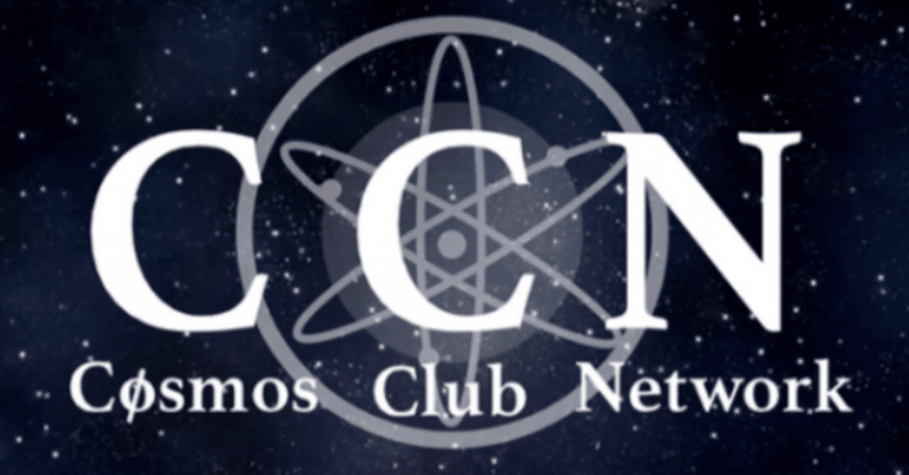 2.3ヵ月で100万円！？増やした仮想通貨のatomについて（CCN）｜ベンタ