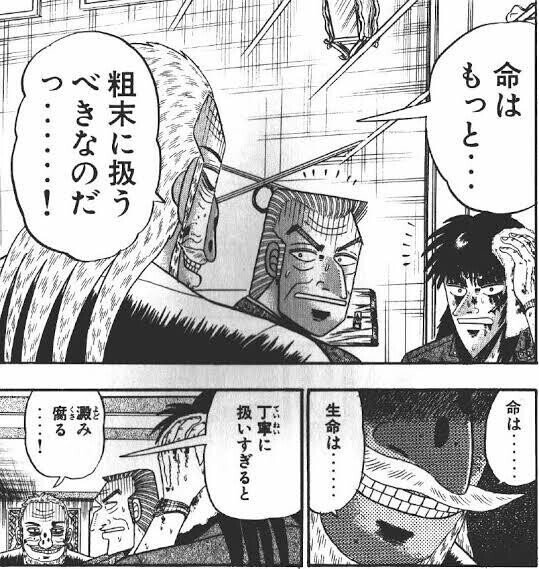 福本伸行 の新着タグ記事一覧 Note つくる つながる とどける