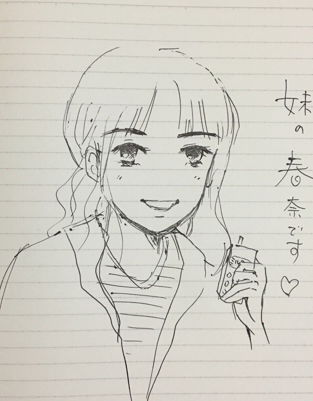 素人メガネ写メ 眼鏡の似合う無名人｜かねきょ（漫画・イラスト）