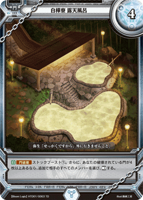 ラクエンロジック】美親編【アーキタイプ解説】｜ゆう™/Nizelu