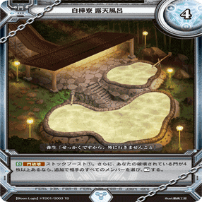 ラクエンロジック】美親編【アーキタイプ解説】｜ゆう™/Nizelu