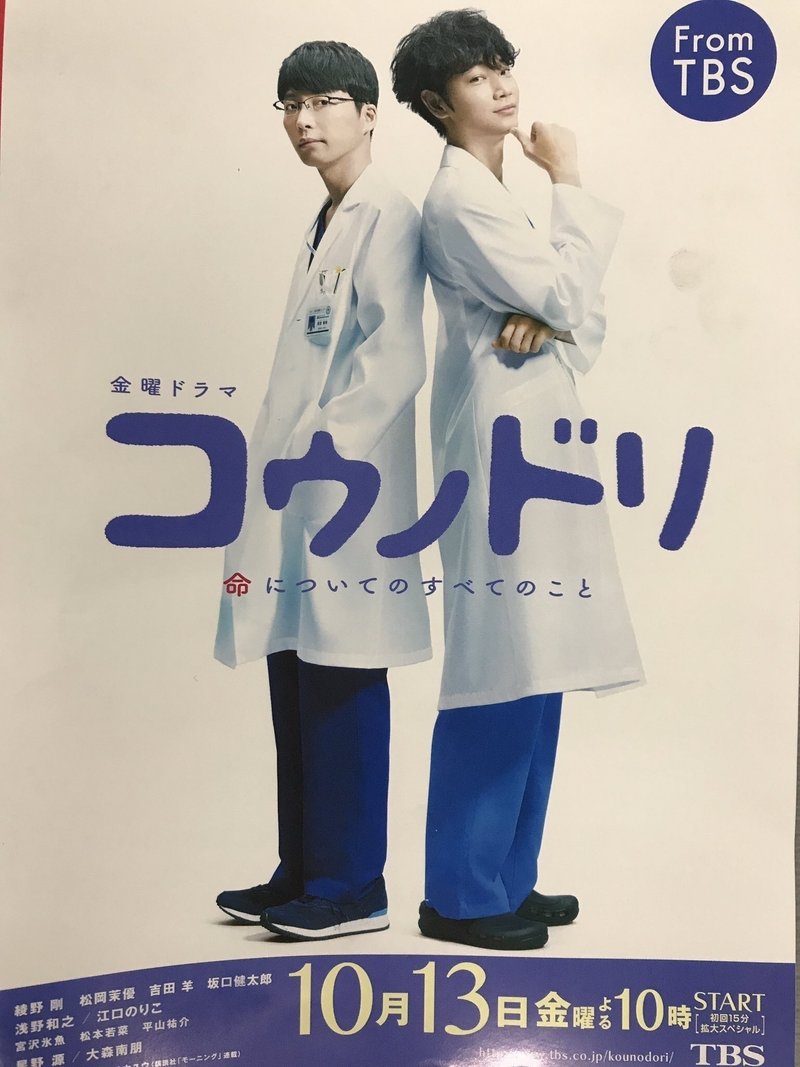 四宮春樹 の新着タグ記事一覧 Note つくる つながる とどける