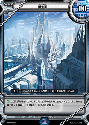 ラクエンロジック】美親編【アーキタイプ解説】｜ゆう™/Nizelu