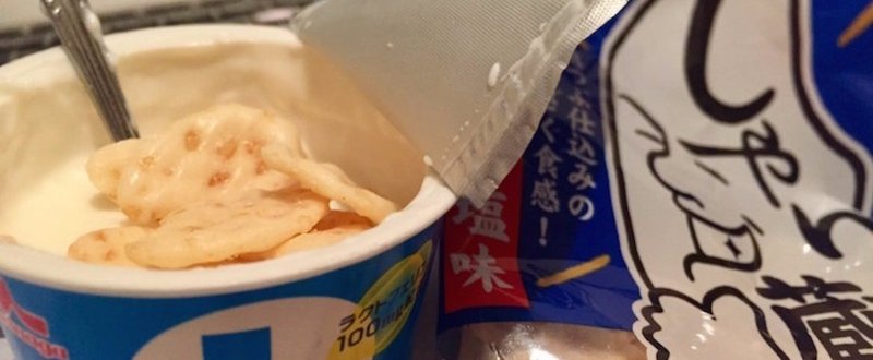 自分で作るご飯はだいたい美味い 園田もなか Note 自分で作るご飯はだいたい美味い 園田もなか Note