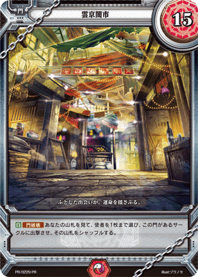 ラクエンロジック】美親編【アーキタイプ解説】｜ゆう™/Nizelu