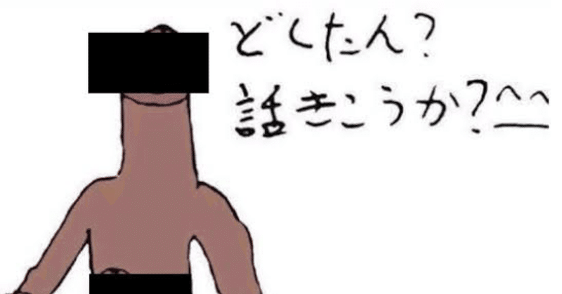 いぬのきもち おちんぽ騎士団と囲われナオンの心理に関する考察 あんでふ Note