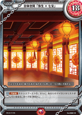 ラクエンロジック】美親編【アーキタイプ解説】｜ゆう™/Nizelu