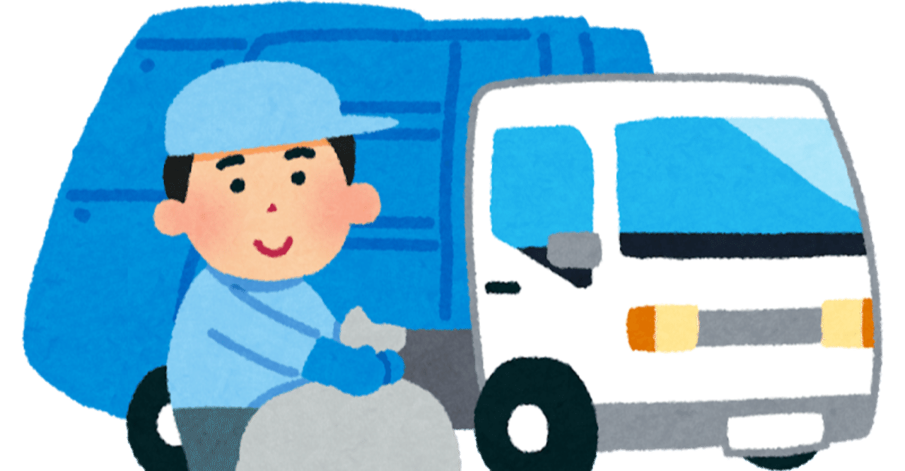 小鳥が来る街 大阪市の 普通 ごみ収集車 の曲の名前知ってました しかも 歌詞があって あの人が歌ってます 地亜貴 C C 奈良大好き奈良love ならばー でも大阪も大好きな大阪市民のitアドバイザー Note 小鳥が来る街 大阪市の 普通 ごみ収集車 の曲の名前知ってました しかも 歌詞があって あの人が歌ってます 地亜貴 C C 奈良大好き奈良love ならばー でも大阪も大好きな大阪市民のitアドバイザー Note