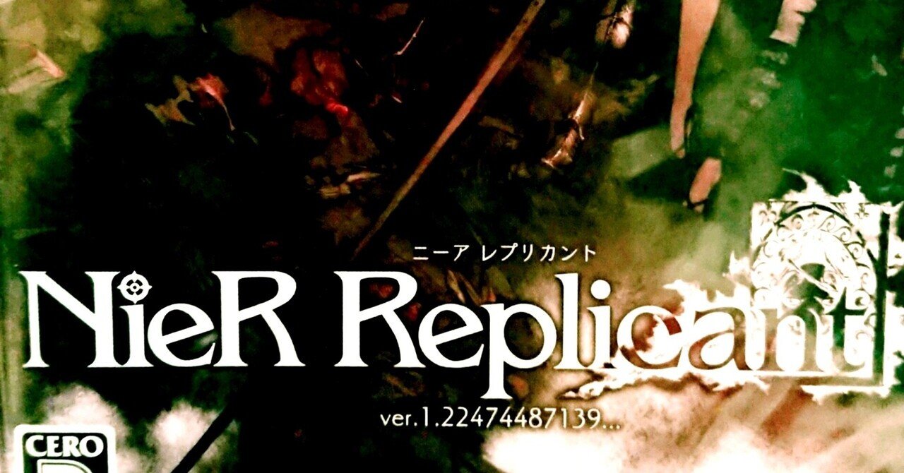 Nier Automata の新着タグ記事一覧 Note つくる つながる とどける Nier Automata の新着タグ記事一覧 Note つくる つながる とどける