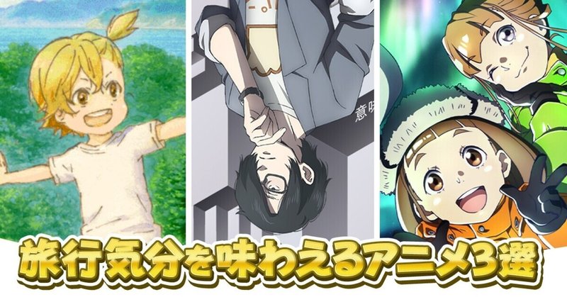 ばらかもん の新着タグ記事一覧 Note つくる つながる とどける ばらかもん の新着タグ記事一覧 Note つくる つながる とどける