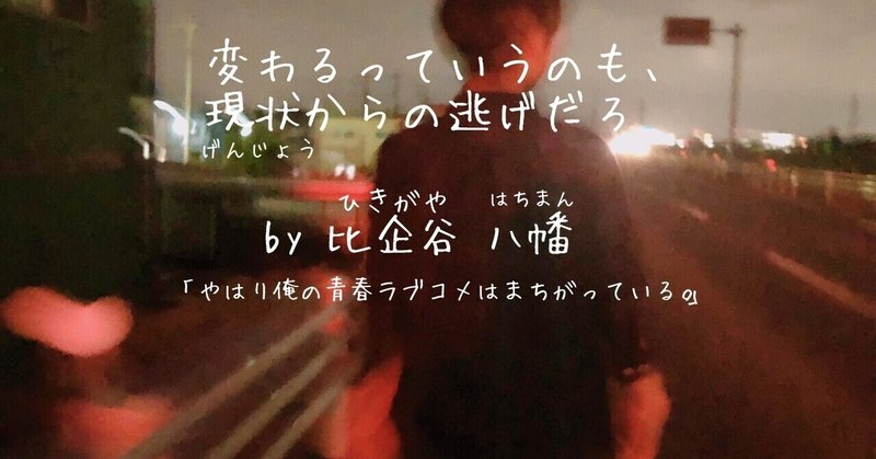 うつ病の父と暮らし18年 佰の心理学と仟の 名言 がもたらした光の超解釈 6 ネコが教えてくれたこと Note