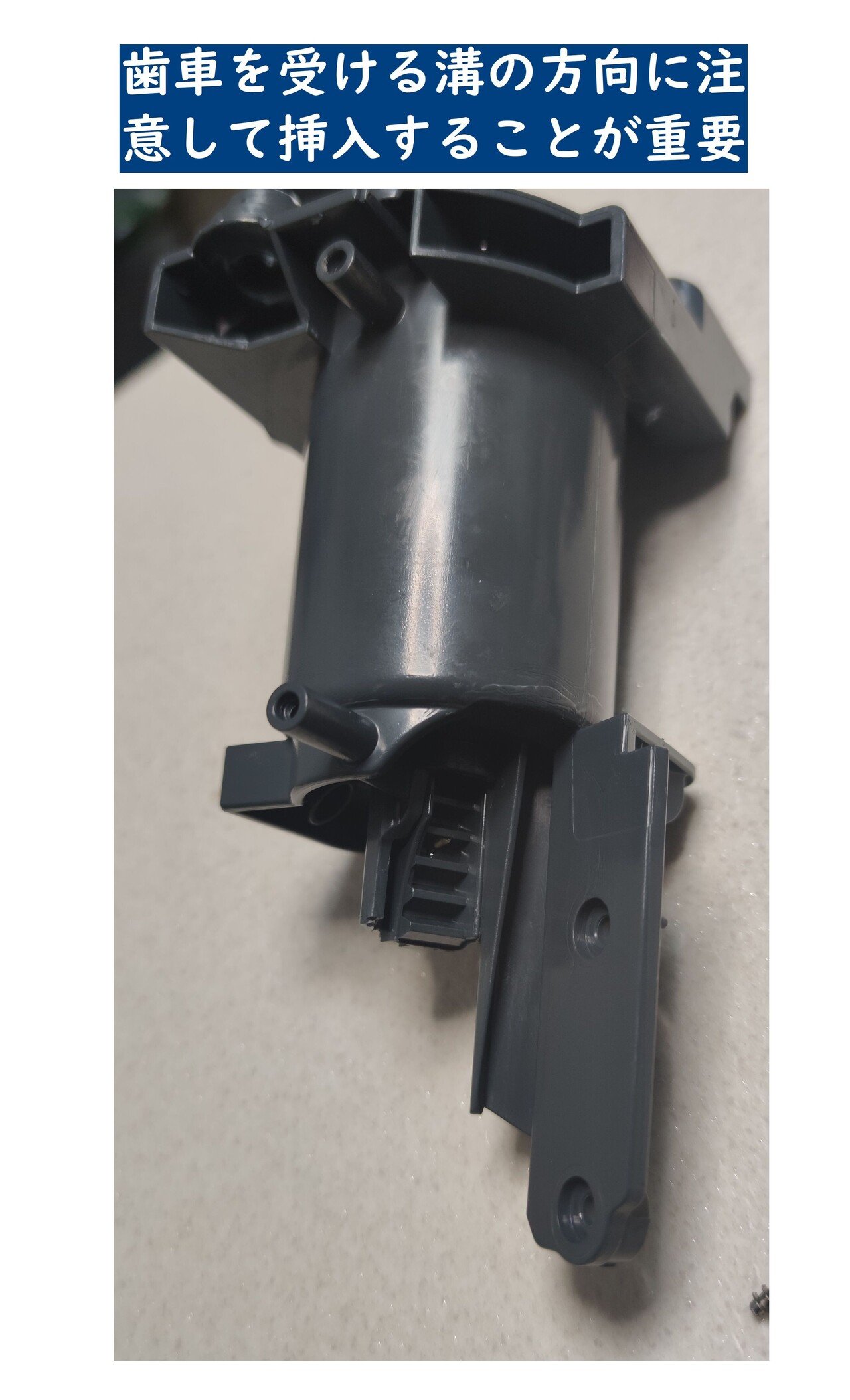 全自動コンパクトモデルの抽出ユニットの分解と再組み立て