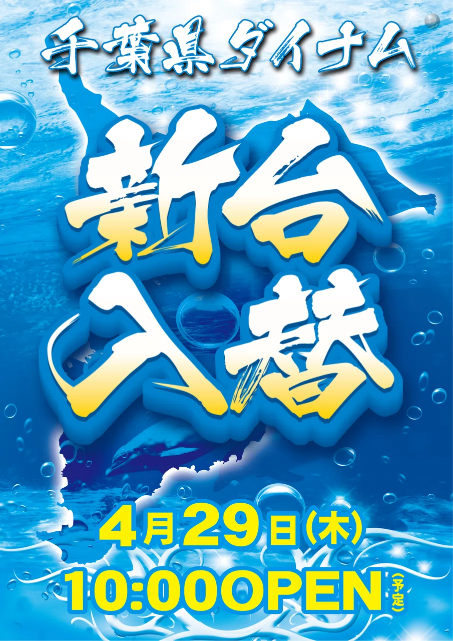 0429合同縦