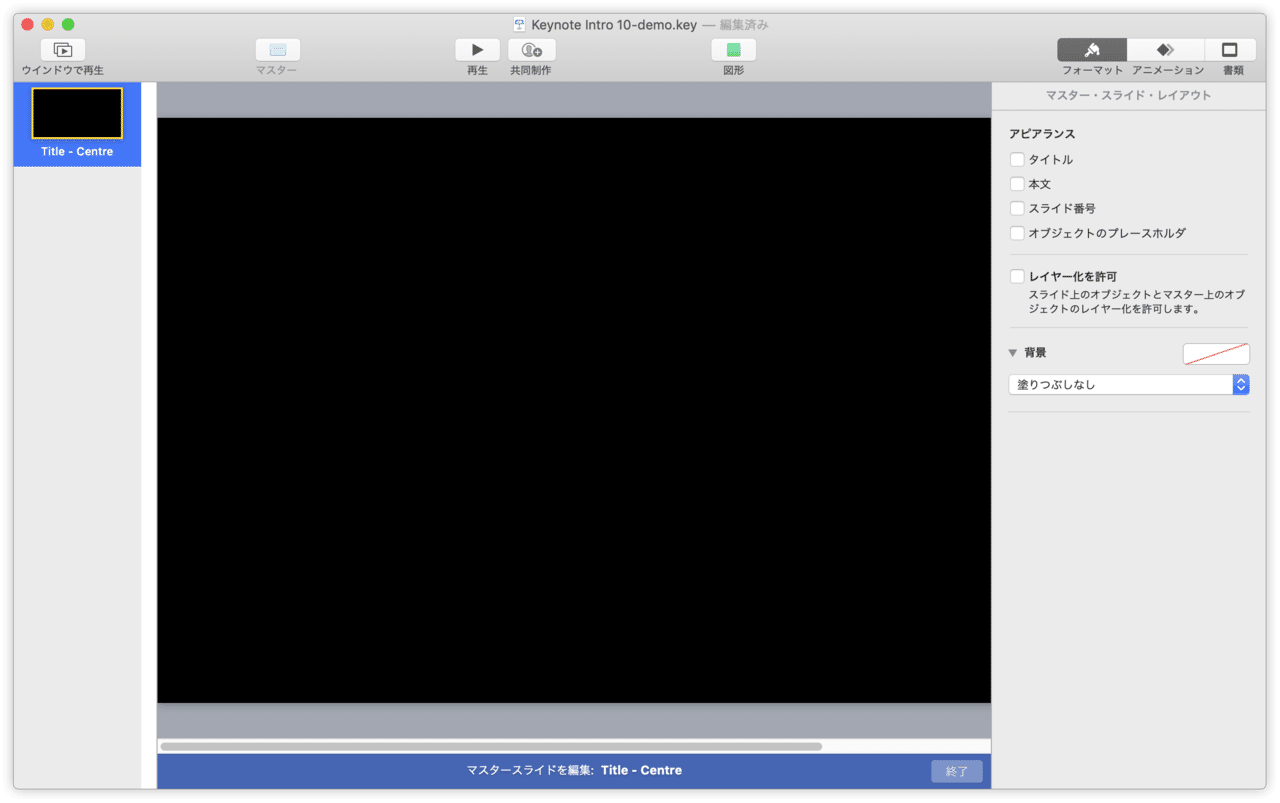 Keynote Appのアニメーションを透過で書き出す 鷹野 雅弘 Note