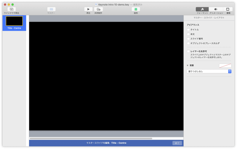 Keynote Appのアニメーションを透過で書き出す 鷹野 雅弘 Note