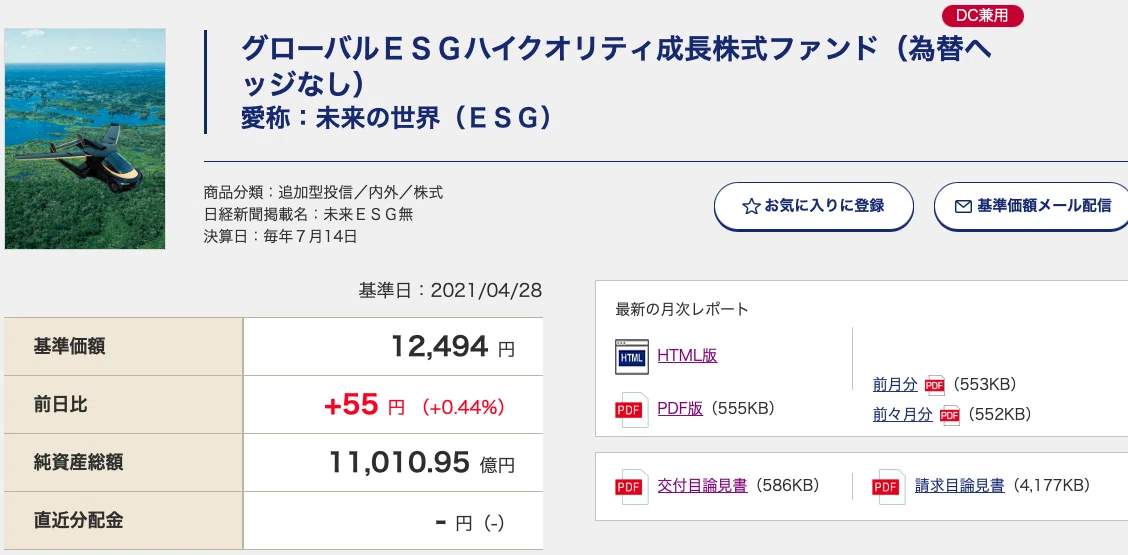 スクリーンショット 2021-04-30 6.17.56