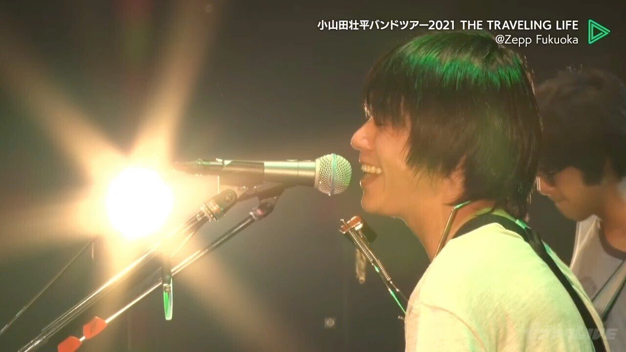小山田壮平バンドツアー2021 THE TRAVELING LIFE 配信ライブレポート