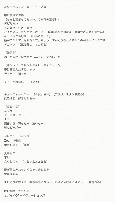 10周年エルシャダイ一人合作のなんやかんや｜ブラック