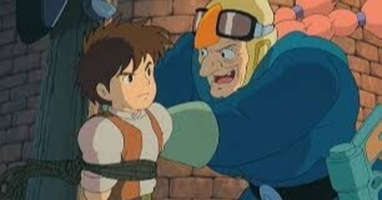 Q パズー 天空の城ラピュタ って鉱山で働いても良いの Take Note Q パズー 天空の城ラピュタ って鉱山で働いても良いの Take Note