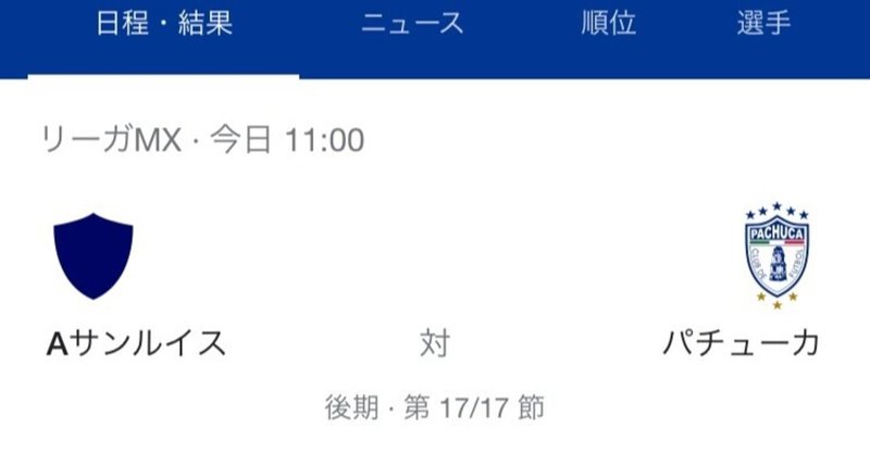 サンルイス の新着タグ記事一覧 Note つくる つながる とどける