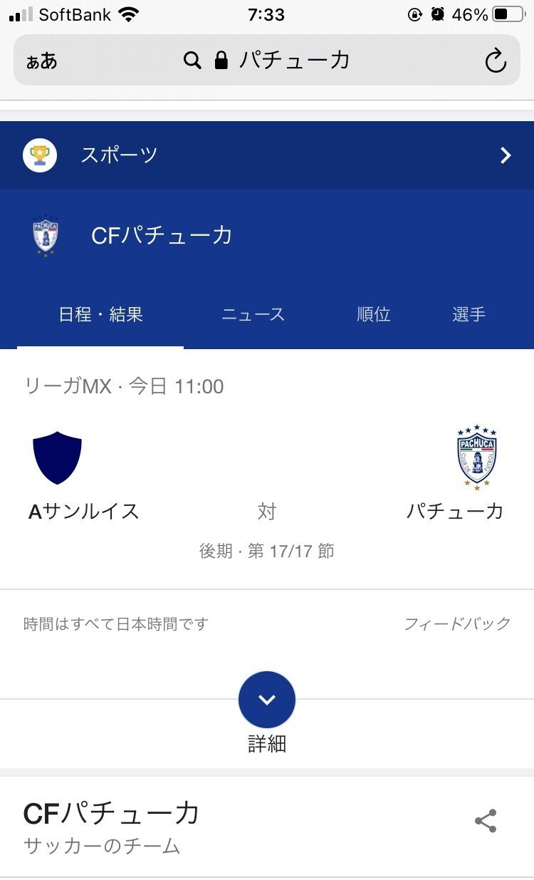 4 30 11時キックオフ Mxリーグ サラリーマン金玉郎 Note