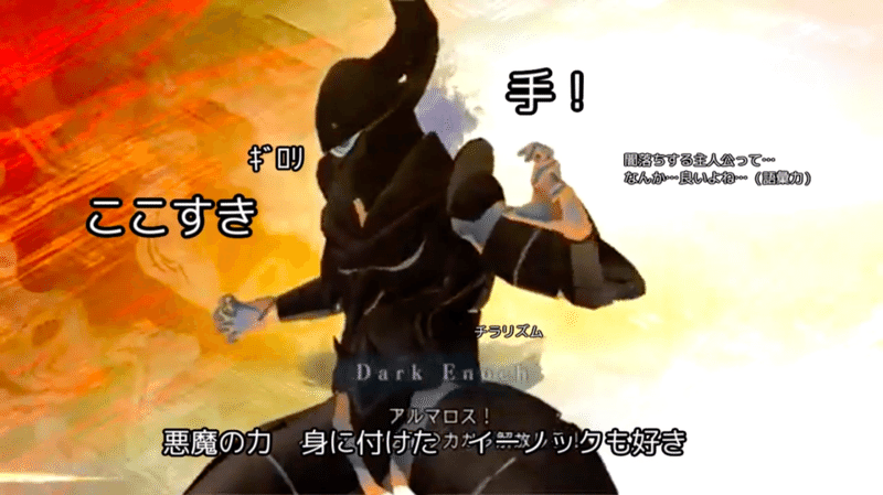 10周年エルシャダイ一人合作のなんやかんや ブラック Note