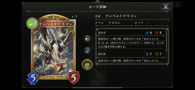 全文無料 Dov期 暗黒のウェルサ の2pickリーダー順位と考察 解説 Shadowverse 佐倉 Note 全文無料 Dov期 暗黒のウェルサ の2pickリーダー順位と考察 解説 Shadowverse 佐倉 Note