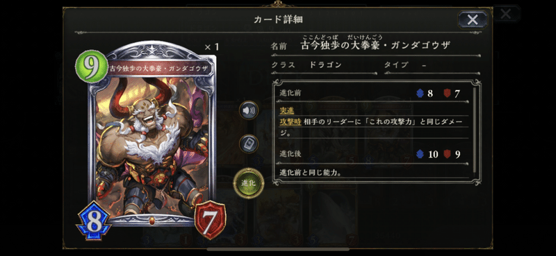 全文無料 Dov期 暗黒のウェルサ の2pickリーダー順位と考察 解説 Shadowverse 佐倉 Note 全文無料 Dov期 暗黒のウェルサ の2pickリーダー順位と考察 解説 Shadowverse 佐倉 Note