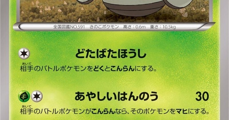 モロバレル の新着タグ記事一覧 Note つくる つながる とどける