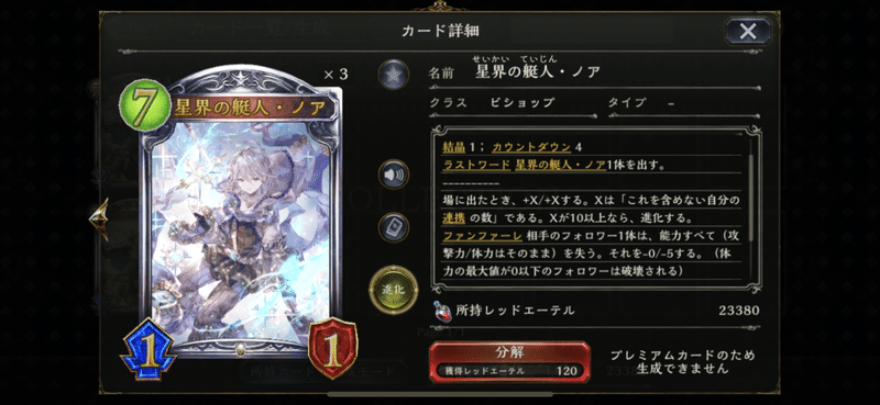 全文無料 Dov期 暗黒のウェルサ の2pickリーダー順位と考察 解説 Shadowverse 佐倉 Note 全文無料 Dov期 暗黒のウェルサ の2pickリーダー順位と考察 解説 Shadowverse 佐倉 Note