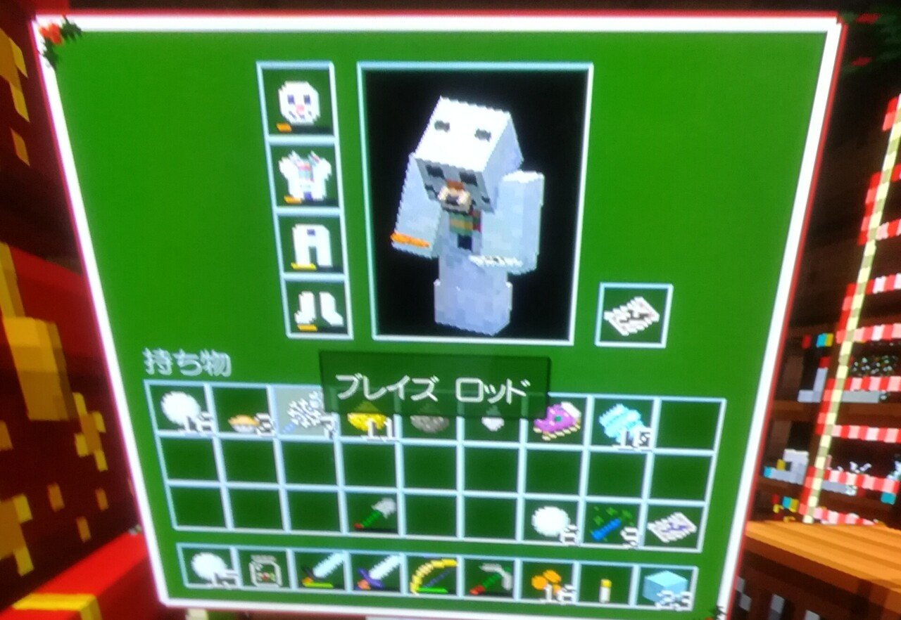 マイクラ日記 ファミレス地獄 チート性能耐火のポーション Pnatupnatupnatuのnote フォロバ100 Note マイクラ日記 ファミレス地獄 チート性能耐火のポーション Pnatupnatupnatuのnote フォロバ100 Note